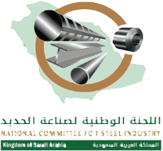 National Committee for Iron Industry